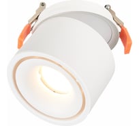 Встраиваемый светильник ST luce ST652.538.12