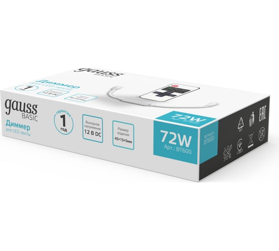 Диммер Gauss Basic для ленты LED 12V 72W 1/200 BT600