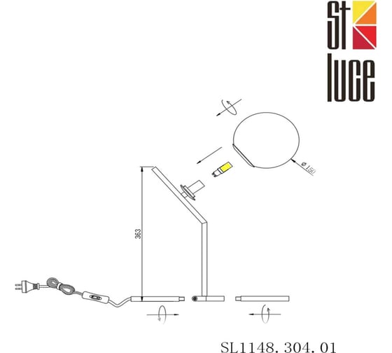 Прикроватная лампа ST luce SL1148.304.01