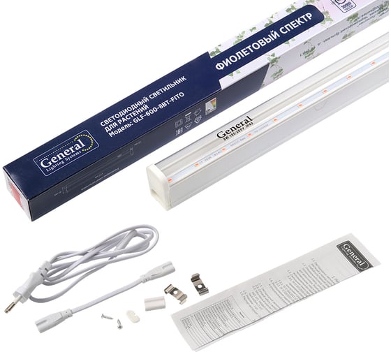 Светильник для растений General Lighting Systems GLF1-600-8BT-FITO для рассады 475609