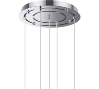 Основание для подвесов ODEON LIGHT MOLTO 4345/40
