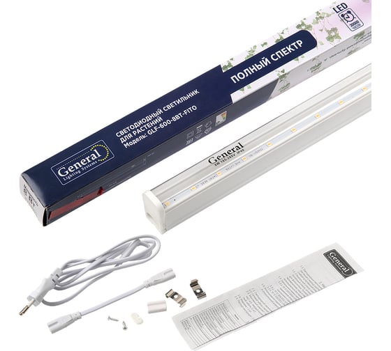 Светильник для растений General Lighting Systems GLF1-900-14BT-FITO полный спектр 475604