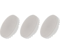 Светодиодная лампа REXANT Рефлектор, 15.5 Вт, GX53, 4000 K, нейтральный свет, 3 шт 604-068-3