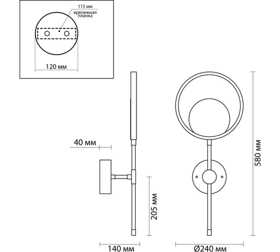 Настенный светильник ODEON LIGHT LED, 1х15W, DENZEL 4322/15WL