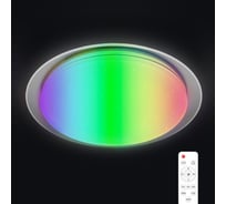 Светодиодный потолочный диммируемый светильник SATURN с Алисой RGB 60Вт RITTER 52335 2