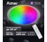 Светодиодный потолочный диммируемый светильник SATURN с Алисой RGB 60Вт RITTER 52335 2 10