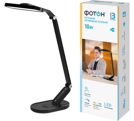 Настольный светодиодный сетевой светильник ФОТОН TL-10DRU-B (10W) черный, USB зарядка 24658