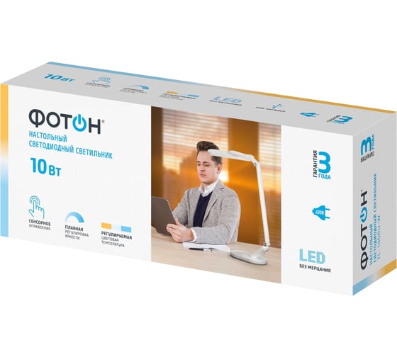 Настольный светодиодный сетевой светильник ФОТОН TL-10DRU-W 10 Вт белый, USB зарядка 24657