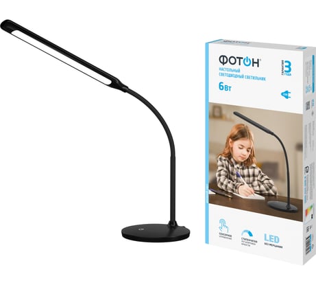 Настольный светодиодный сетевой светильник ФОТОН TL-6D4-B 6 Вт черный 24654