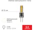 Светодиодная лампа REXANT JC-SILICON G4, 12 В, 2 Вт, 4000 K, нейтральный свет, силикон 604-5007 2