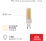 Светодиодная лампа REXANT G9 JD-CORN 230 В, 7 Вт, 2700 K, теплый свет 604-5018 2