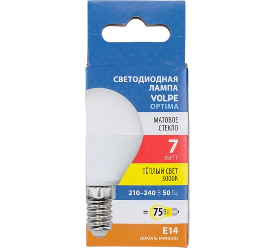 Светодиодная лампа Volpe LED-G45-7W/3000K/E14/FR/SLS UL-00008817