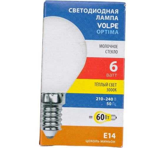Светодиодная лампа Volpe LED-G45-6W/3000K/E14/FR/SLF UL-00008314