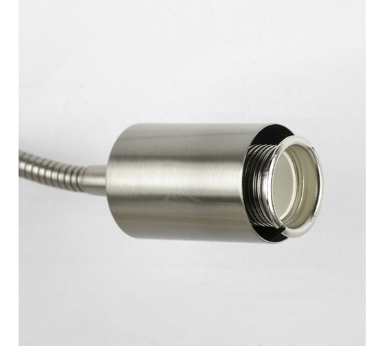 Светильник LUSSOLE LSP-0609