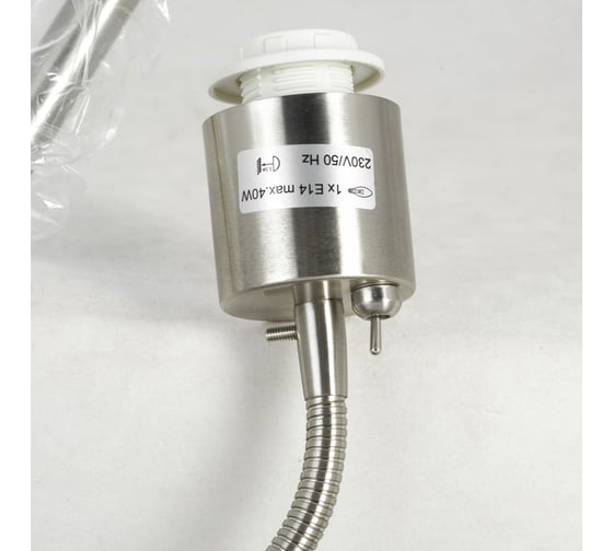 Светильник LUSSOLE LSP-0610