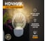 Светодиодный ночник REXANT НОТКАКТУС белое свечение 75-0314 2