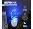 Светодиодный ночник REXANT ЛУННАЯ НОЧЬ голубое свечение 75-0311 2