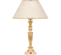 Настольный светильник BOGACHO Богемия бежевого цвета СБ-156/АС/Молоко