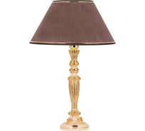 Настольный светильник BOGACHO Богемия бежевого цвета СБ-156/АС/Кофе2