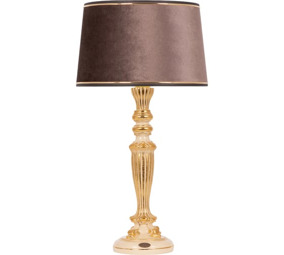 Настольный светильник BOGACHO Богемия бежевого цвета СБ-156/АС/Тюссо кофе 1