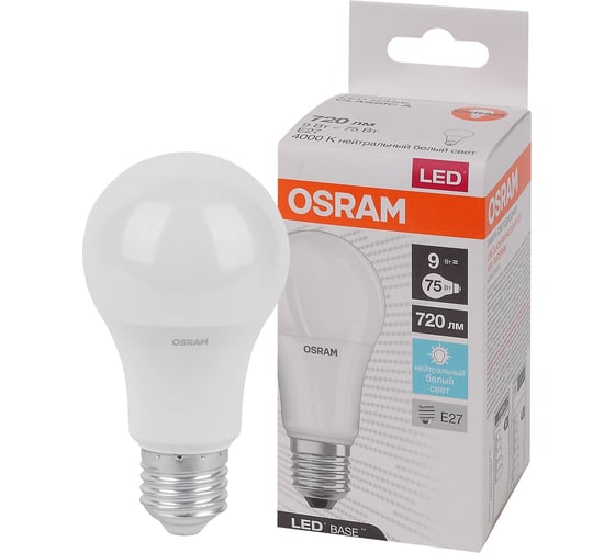 Светодиодная лампа Osram LED BASE CLASSIC A75 9W/840 220-240V E27 4058075527652
