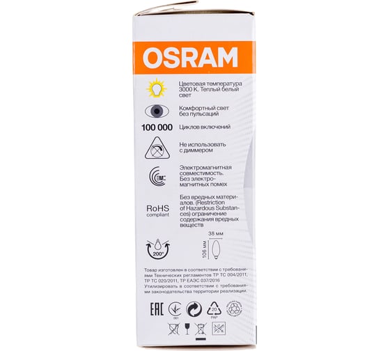 Светодиодная лампа Osram LED BASE CLASSIC B60 6,5W/830 230V E14 4058075527836