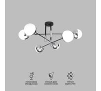 Потолочный светильник Eurosvet 70129 6 хром a057081