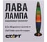 Декоративный настольный светильник-ночник СТАРТ ЛАВА -лампа 36см радуга 7