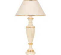 Настольный светильник BOGACHO Ваза ребристая бежевого цвета СБ-19/АС/Молоко