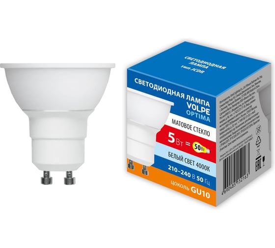Светодиодная лампа Volpe LED-JCDR-5W/4000K/GU10/FR/SLS UL-00008828