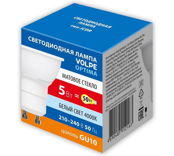Светодиодная лампа Volpe LED-JCDR-5W/4000K/GU10/FR/SLS UL-00008828