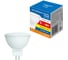 Светодиодная лампа Volpe LED-JCDR-5W/3000K/GU5.3/FR/SLS UL-00008832 1