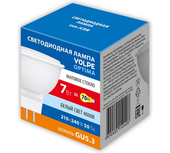 Светодиодная лампа Volpe LED-JCDR-7W/4000K/GU5.3/FR/SLS UL-00008836