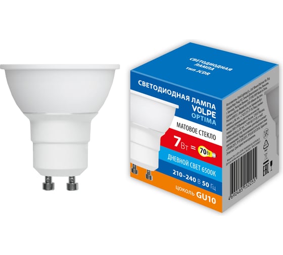 Светодиодная лампа Volpe LED-JCDR-7W/6500K/GU10/FR/SLS UL-00008831