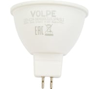 Светодиодная лампа Volpe LED-JCDR-5W/4000K/GU5.3/FR/SLS UL-00008833