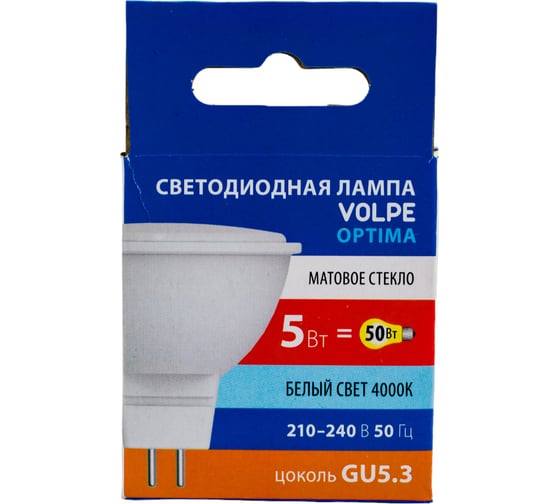 Светодиодная лампа Volpe LED-JCDR-5W/4000K/GU5.3/FR/SLS UL-00008833