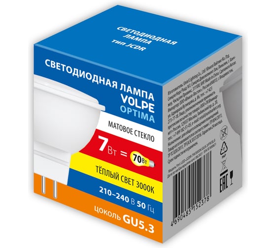 Светодиодная лампа Volpe LED-JCDR-7W/3000K/GU5.3/FR/SLS UL-00008835