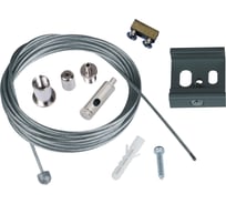 Набор для подвесного монтажа трехфазных шинопроводов Uniel UFB-H45 SILVER 1 POLYBAG UL-00006033