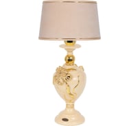 Настольный светильник BOGACHO Флер де Лис бежевого цвета СБ-180/АС/Конфети айвори