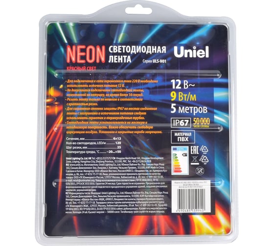 Гибкая светодиодная лента Uniel NEON ULS-N01-2835-120LED/m-6mm-IP67-DC12V-9W/m-5M-RED UL-00009087