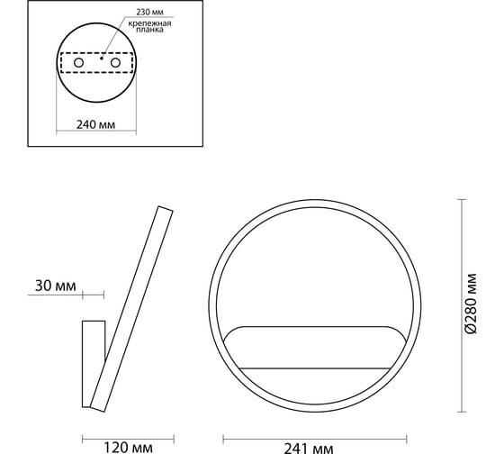 Бра LUMION LED, 10W, SID 5251/10WL