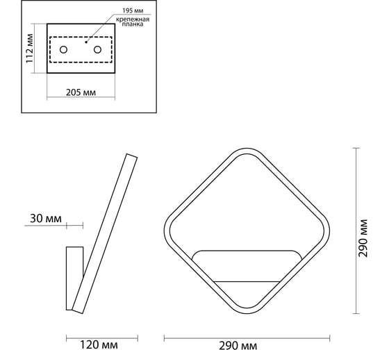 Бра LUMION LED, 10W, SID 5252/10WL
