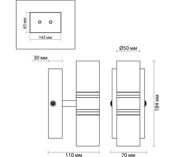 Бра LUMION LED, 10W, TERRENCE 4599/10WL