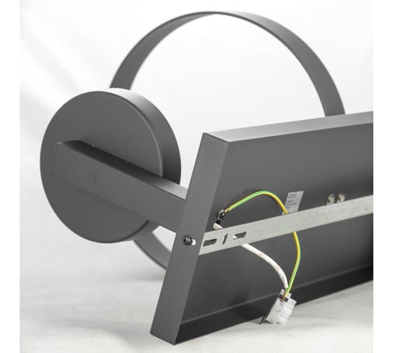 Настенное бра LUSSOLE LSP-8510