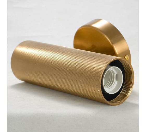 Настенное бра LUSSOLE LSP-8481