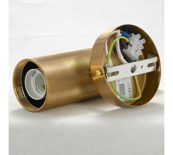 Настенное бра LUSSOLE LSP-8481