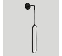 Настенное бра LUSSOLE LSP-8682