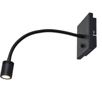 Светильник LUSSOLE LSP-8580