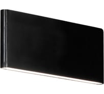 Светильник LUSSOLE LSP-9515
