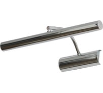 Светильник LUSSOLE LSQ-0341-02